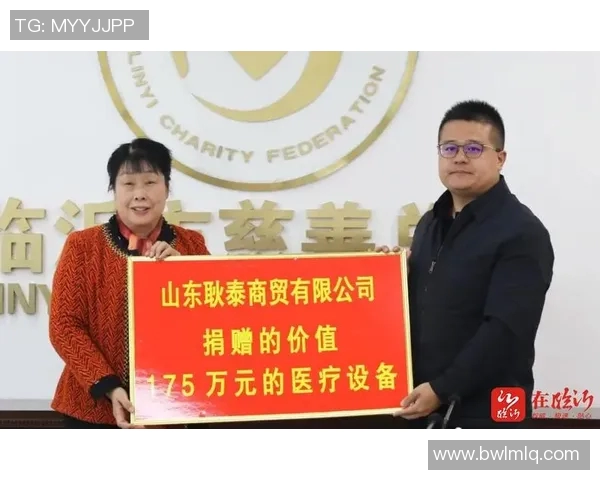 足球明星慷慨解囊捐款21万助力慈善事业传递爱心与希望 足球明星慷慨解囊捐款21万助力慈善事业传递爱心与希望